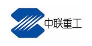 中聯重工